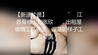 新流出魔手外购商场❤️极品CP高清后拍高桶靴美女的尿冒着阵阵热气