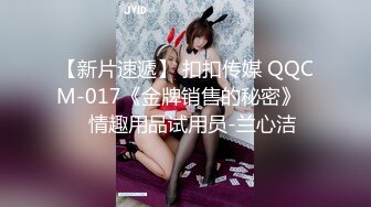 放浪传媒FX-0013线上直播甜美女主播邀约大战男粉丝