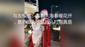 换妻探花一男两女双飞激情啪啪,后入大屁股抽插猛操