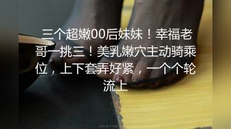 性感纹身妹给我撸