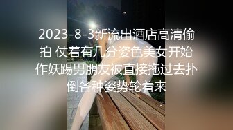 害羞高考大波妹求安慰