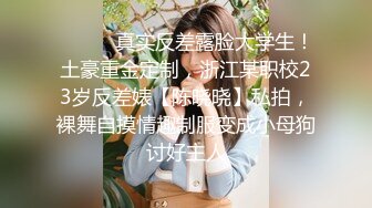 人气PANS女神小姐姐 思思 诗诗 久凌 淘淘 李沫 卡卡 禾禾 依依私拍 透穴露穴对白是亮点《最新顶流资源》人气PANS女神小姐姐 思思 诗诗 久凌 淘淘 李沫 卡卡 禾禾 依依私拍 透穴露穴对白是亮点4