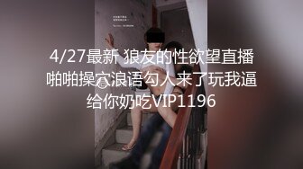 STP27305 ED Mosaic 暗黑邱比特随机搭讪情侣与陌生男子做爱