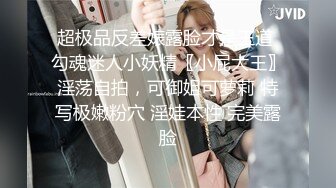 【顶级网红推女郎】超影像顶流极品网红『艾栗栗』最新性爱私拍 全裸无套视角爆操 高潮操 (1)