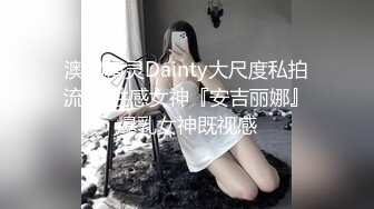 [2DF2] 高颜值s校花女友 无套扛腿抽插 干到高潮内射 浑身瘫软 完美露脸 高清720p[BT种子]