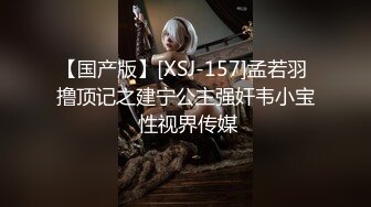 ??风骚女大学生??大学生兼职家政对着男主人露出骚穴，是你先勾引我的不能怪我操你，口爆无套内射小骚货