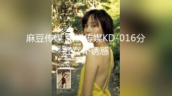 STP23307 【钻石级推荐】果冻传媒91制片厂精制新作-十九岁D奶少女 被男友甩后下海 疯狂滥交 高潮喷水