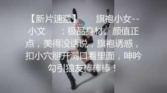 【甜甜的恋爱专家】第二炮离异人妻，累瘫在床想休息，胖子硬了要继续干，骚逼高潮