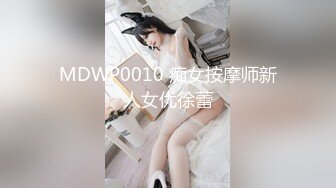 [2DF2] 帅小伙微信网约偶尔出来兼职外围的女神范气质美女小姐姐,看男的长的帅随他干,非常配合啪啪,男说下次还约她[BT种子]