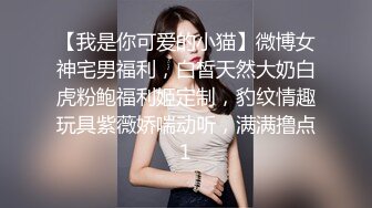 兼职援交的那几天，极品女大学生【柔柔早点睡】深夜约土豪哥，豪车停路边车震，酒店内再来一炮，蜜桃臀白又大 (5)