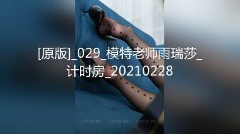 《高能预警✅重磅》推特知名网红身材颜值巅峰极品人造外围CDTS~各种自慰调教啪啪3P你想要的都有 (2)