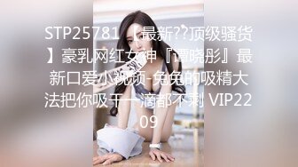 麻豆传媒-偷拍私房性事新手女模诱拐性爱-顾桃桃