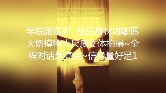 《稀缺重磅✿猎奇私拍》露脸才是王道！京城极品上流外围天使绿茶婊【龚璟璇】与土豪金主们的性事~被大肉棒各种肏