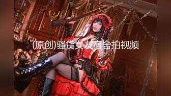 【新速片遞】  变性人妖 · rubymoon ·❤️ 这颜值疯狂可爱，沐浴洗奶洗人造阴道，越摸越想要男人~ 