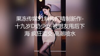 【中字对白】攻略级按摩足疗店撩女技师！半套加钱变全套，强势勾搭足浴貌美女技师