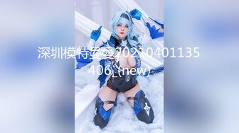 -探花李寻欢下海拍AV之性感美女惨遭前男友裸照威胁沦为性奴 - 十万网红美酱