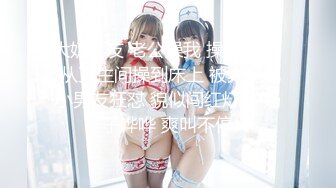 好色妍妍&amp;巨乳御姊辰辰極品粉嫩鮑映入眼簾[136P+1V/221M]