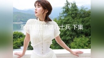 【新片速遞】 ED Mosaic 女大生想挑战3P❤️结果我不小心找太多人 连饭店房务人员都加入