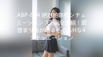 眼镜美少妇