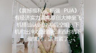 清秀美女修身气质一米七多，高挑迷人，穿上滑嫩黑丝跪爬舔吸肉棒，紧紧抱着抚摸摩擦猛力抽插饥渴吟叫