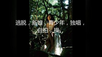 SWAG 狂肏癡女小隻馬，高潮蕩叫不斷｜PM010