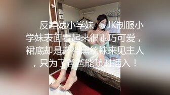 SA国际传媒SAT0039究极痴女逆袭强制射精2