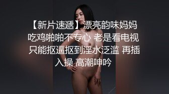 ⚡蜜桃翘臀学妹⚡反差翘臀骚货女高嫩妹，只需要躺着享受全自动炮架服务简直不要太爽，小宝的屁股真的好棒~