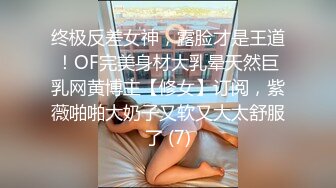  保养相当好的熟女 技师，看不出来都40多了吧，干完一发还不肯停，还要再舔