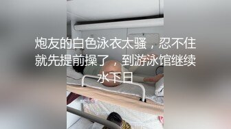 尤果网女神 乔依琳 大尺度私拍流出 身材苗条奶子挺诱惑无限