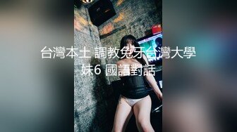 浓精颜射 大屌拍脸！极品媚黑婊 Becky Whyte 合集【120V】 (17)