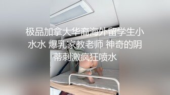 骚浪反差妹「Miuzxc」眼镜娘撩骚被深喉教育，强行后入被干得翻白眼