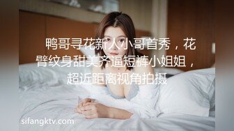 黑丝美腿御姐