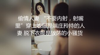 ★☆价值千元顶级山东绿帽癖NTR淫乱夫妇【小气质】私拍，诚邀各界实力单男3P露出相当火爆完整 (3)