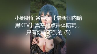  【乱伦史上封神力作?我的美乳嫂子后续2】真实与亲嫂子乱伦?多视角操嫂子骚逼 各种道具玩嫂子的骚逼