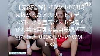 STP24385 两个女同性恋  全程露脸大秀诱惑狼友  舌吻吃奶舔逼还拿AV棒摩擦  浪荡呻吟表情好骚 穿上假鸡巴内裤开草 VI