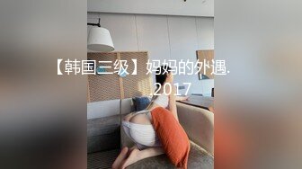 [原創錄制](no_sex)20240209_广州妹妹