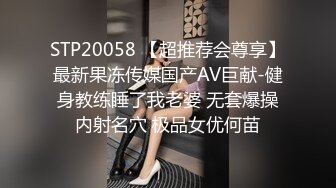 STP30501 新人学妹【不是甜美好烦阿】深喉 足交 丝袜 胸推 操逼都有，迷离的眼神，陶醉其中的状态，超赞