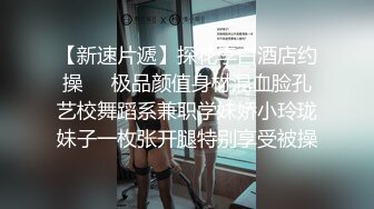  红色情趣连体丝袜伪娘吃鸡3P 哎呀好大 啊啊射在我的逼里 被两根大肉棒轮着操 爽叫连连 爆