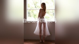 【looks】顶级泡良大神，最新极品学妹 太美了 好嫩 完整版，下面出了很多水，直接无套