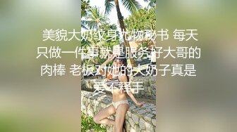 《重磅极品泄密》推特气质女王长腿反差女神！淫荡美娇娘【美杜莎】最新私拍，约炮金主户外露出调教3P4P多场景