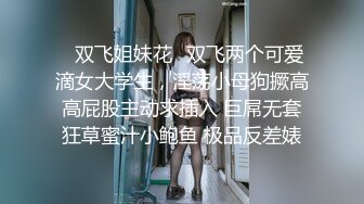 网红美女一脸呆萌振动棒磨蹭抽插无毛小穴#骚逼#白虎#女仆