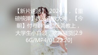 蜜桃傳媒PMC180按耐不住偷看妹妹洗澡-溫芮欣