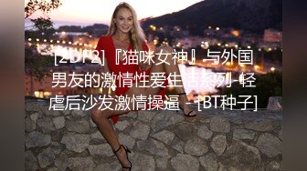 绿帽男邀请朋友一起3p女友