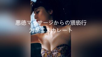 (男尊女卑)(fc3393492)おまけ6本-顔晒し美脚スレンダーなモデルボディーの女に合計3発中出し。「本気で孕ませたい」そう思った女。 (8)