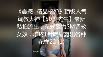 肉丝小姨骗说今晚要加班开会,收藏后续