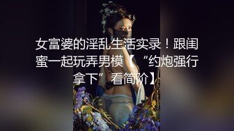 身材很棒的苗条眼镜美少妇，道具一自慰就呻吟不止，趴下给老公口