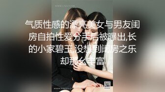 【喵喵小美女】靓妹吮指抠B自慰棒插B流白浆受不了