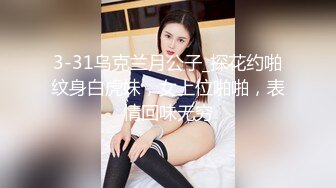 【新片速遞】 00后清纯反差少女『LT软软兔』✅汉服头饰配透视衫短牛仔 肉丝足交，超嫩一线天美鲍被哥哥大肉棒强硬输出