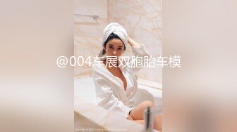 《顶级女模 震撼泄密》颜值巅峰秀人网女神模特【鹿依】私拍视图流出，道具紫薇援交金主又舔又抠啪啪