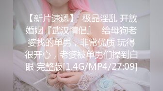 大一女生又白又嫩，女上和后入都会